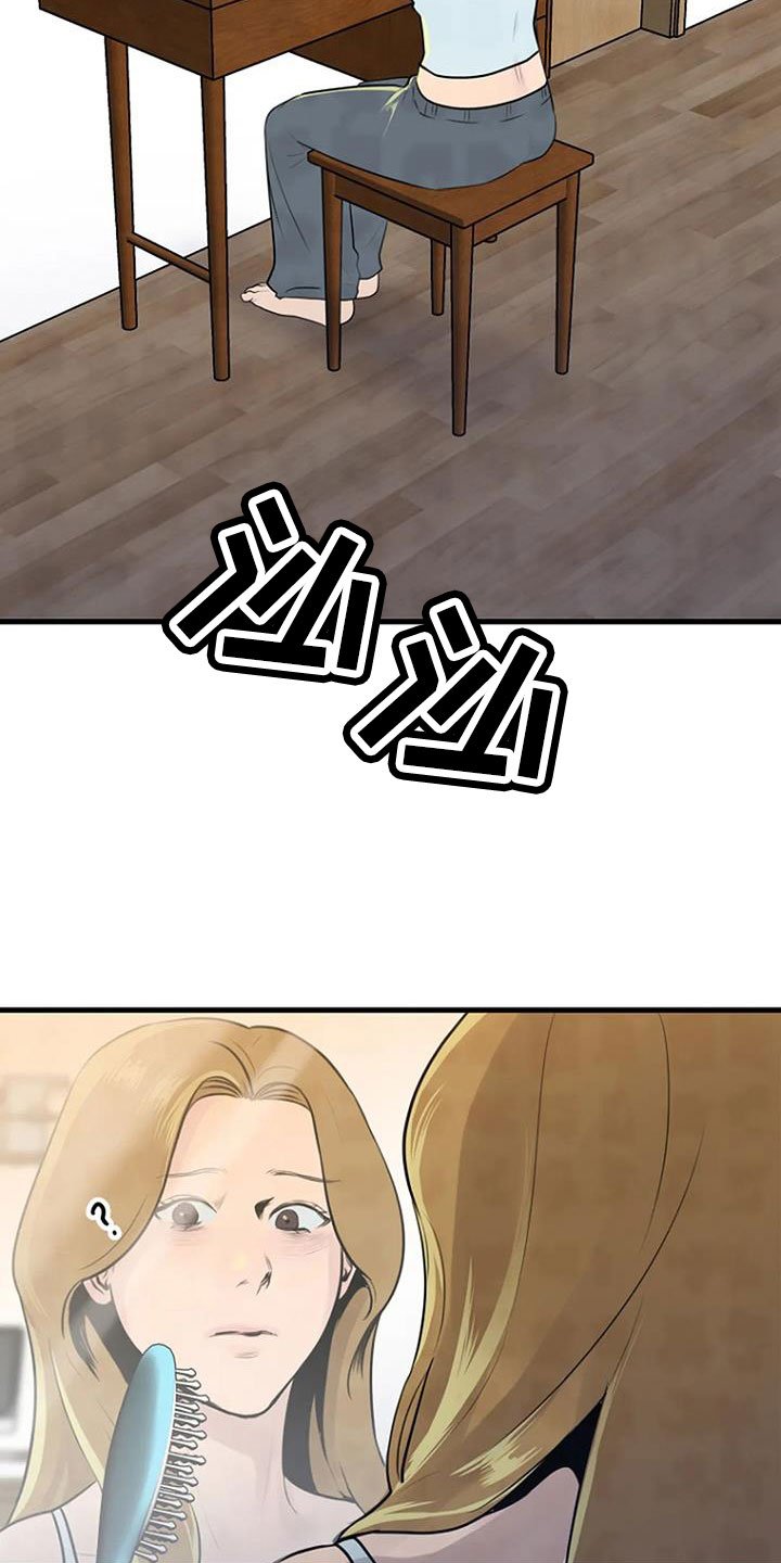第40章：有说过吗