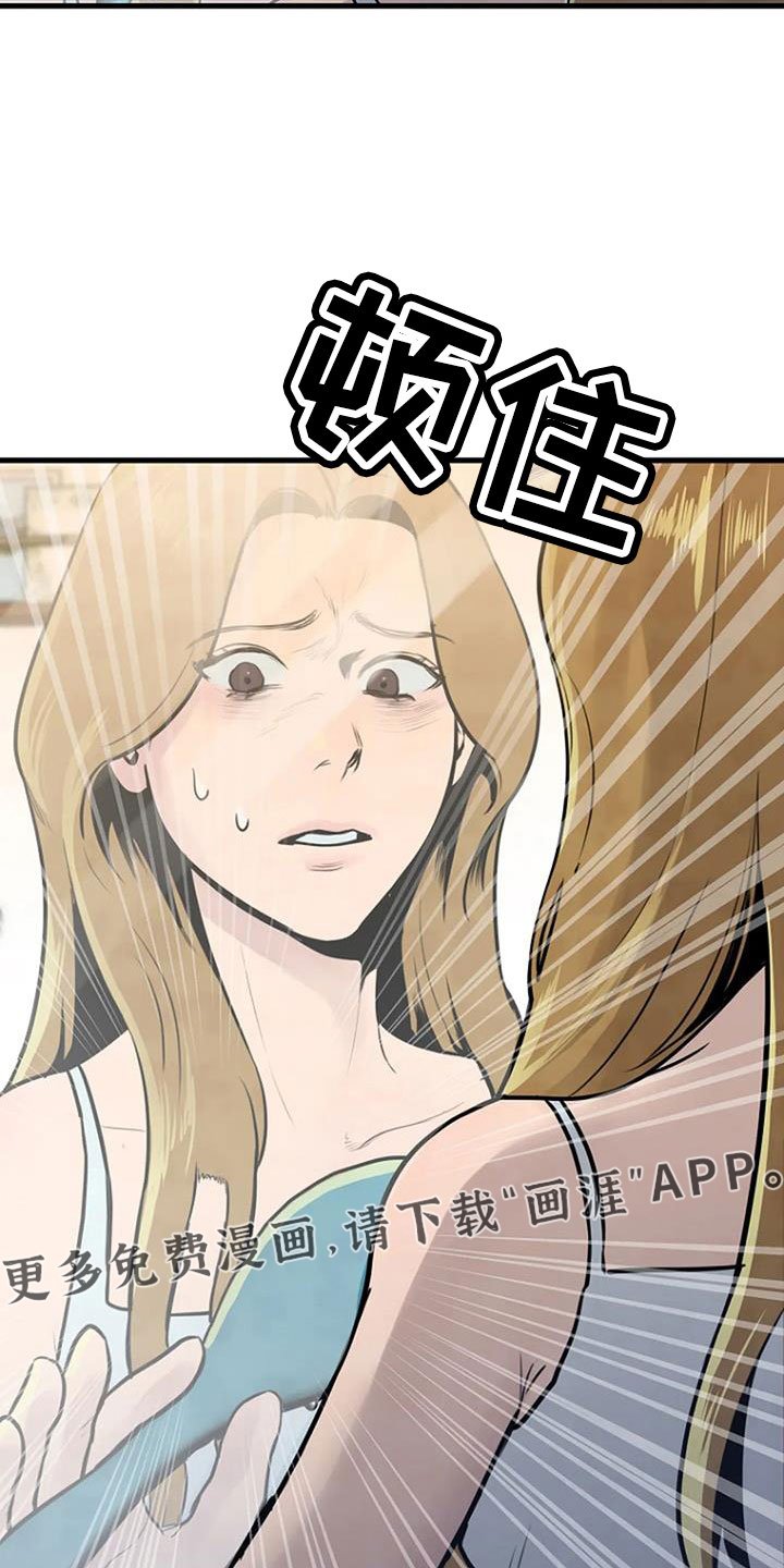 第40章：有说过吗