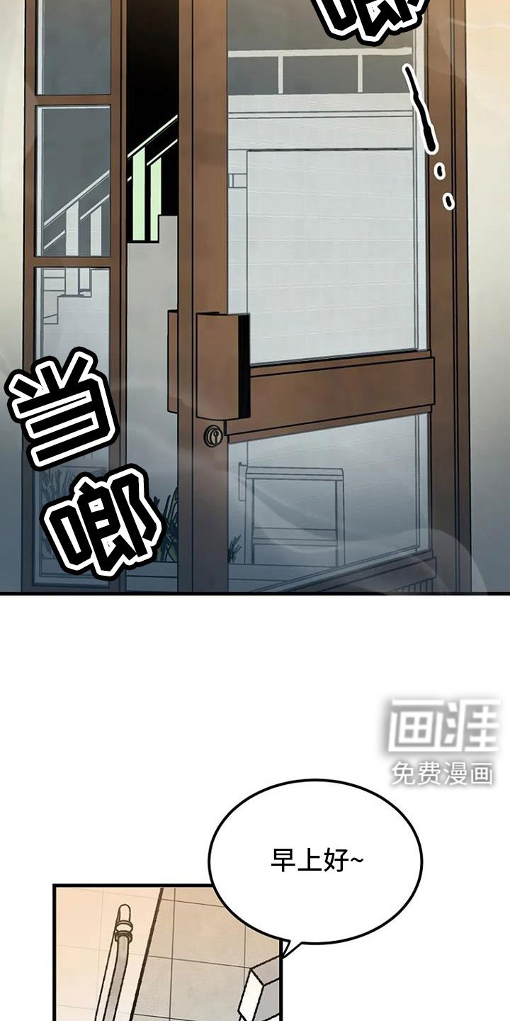 第41章：手链