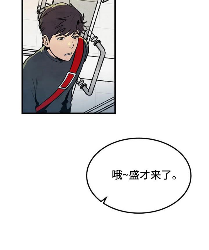 第41章：手链