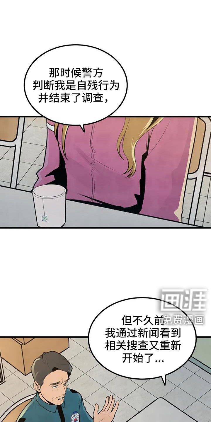 第42章：不会有后患