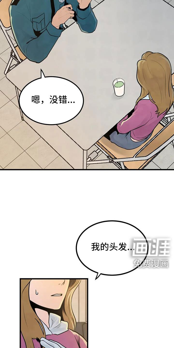 第42章：不会有后患