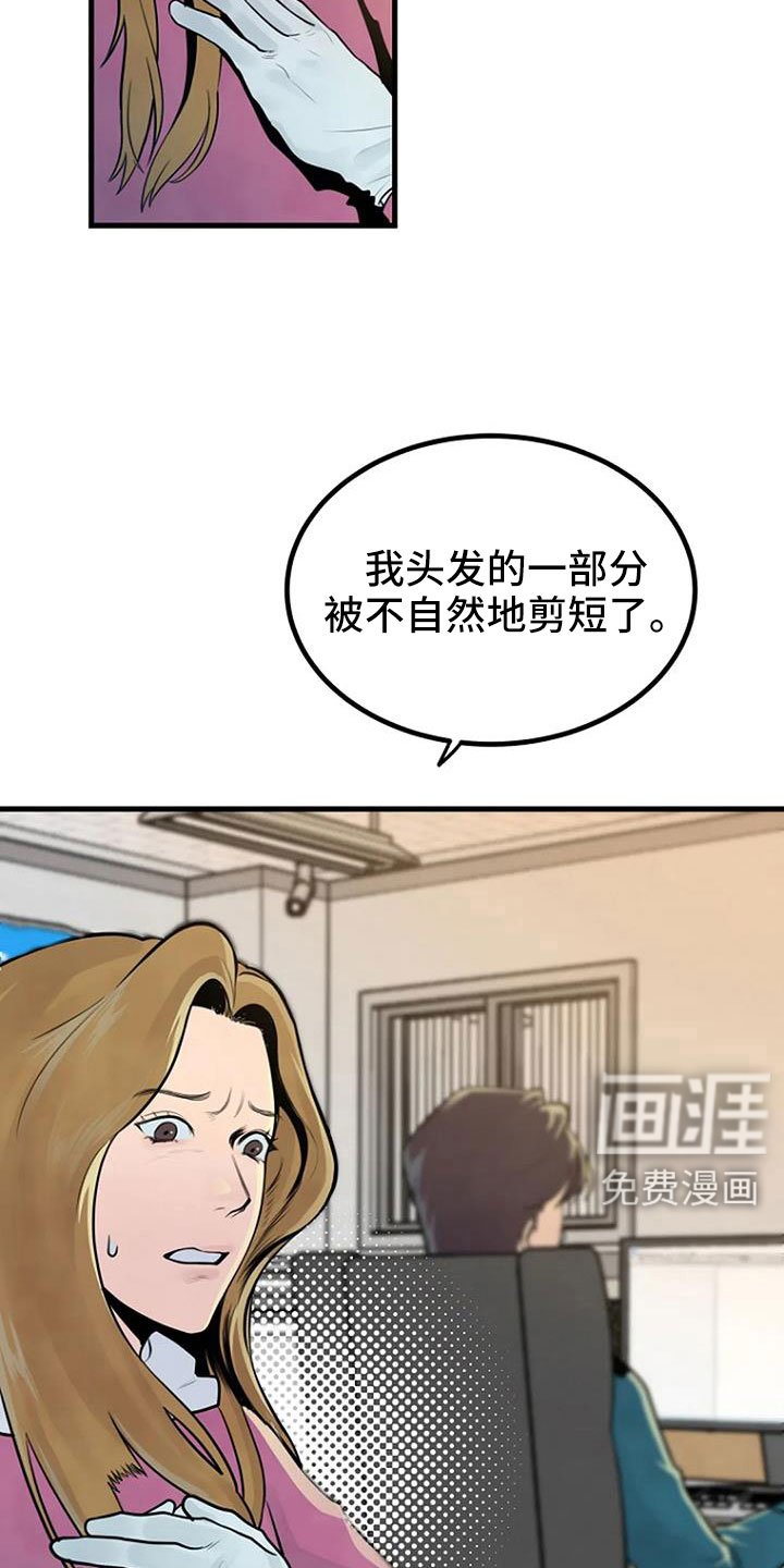 第42章：不会有后患