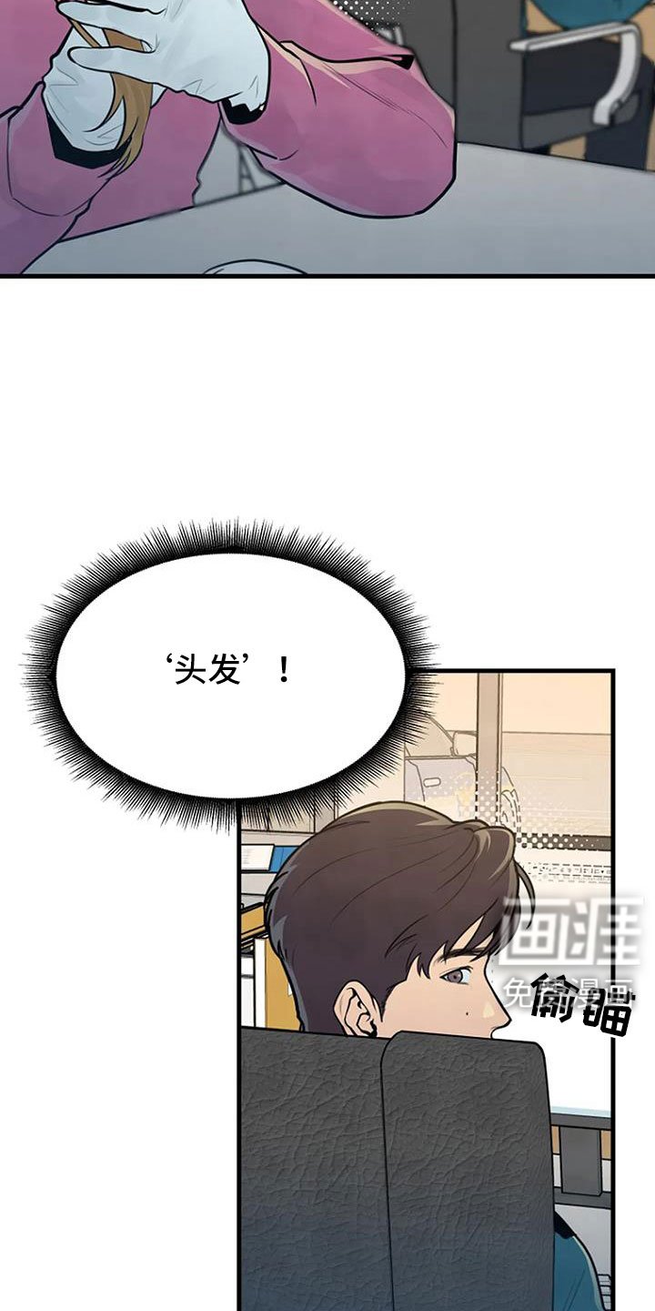 第42章：不会有后患