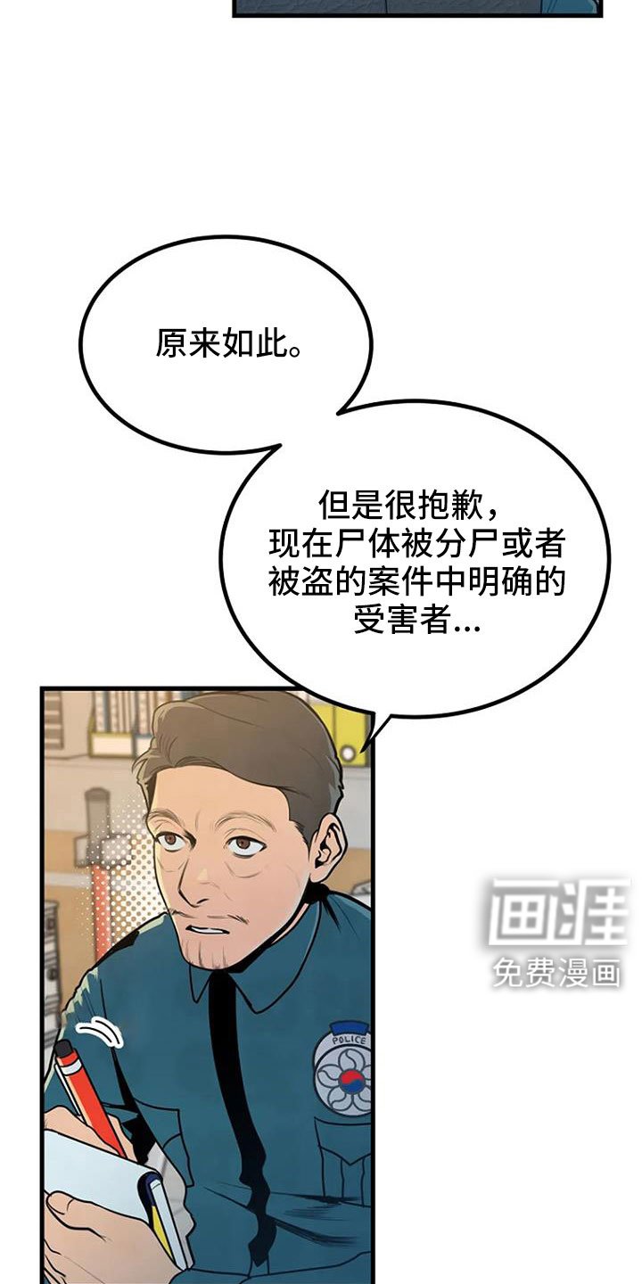 第42章：不会有后患