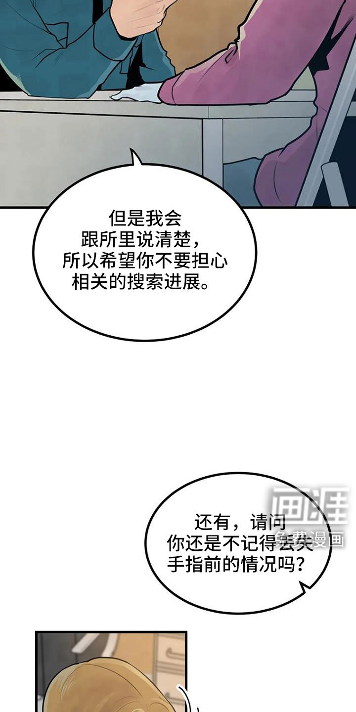 第42章：不会有后患