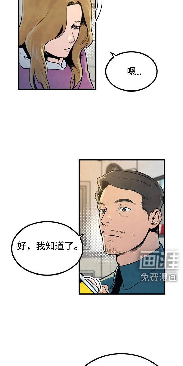 第42章：不会有后患