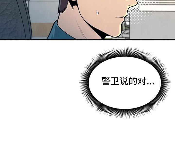 第42章：不会有后患