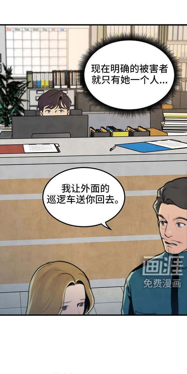 第42章：不会有后患