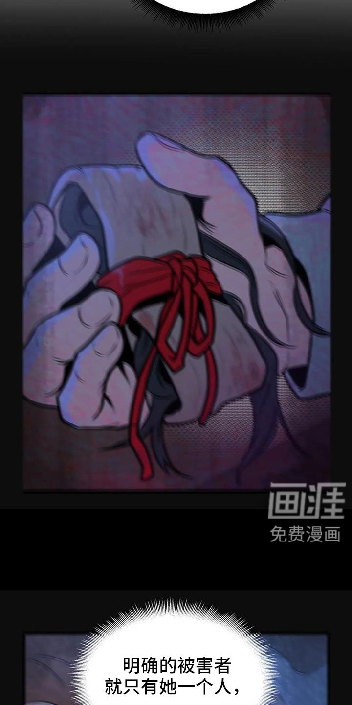 第42章：不会有后患