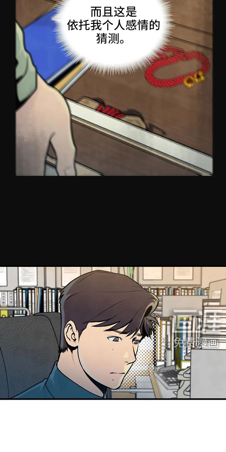 第42章：不会有后患