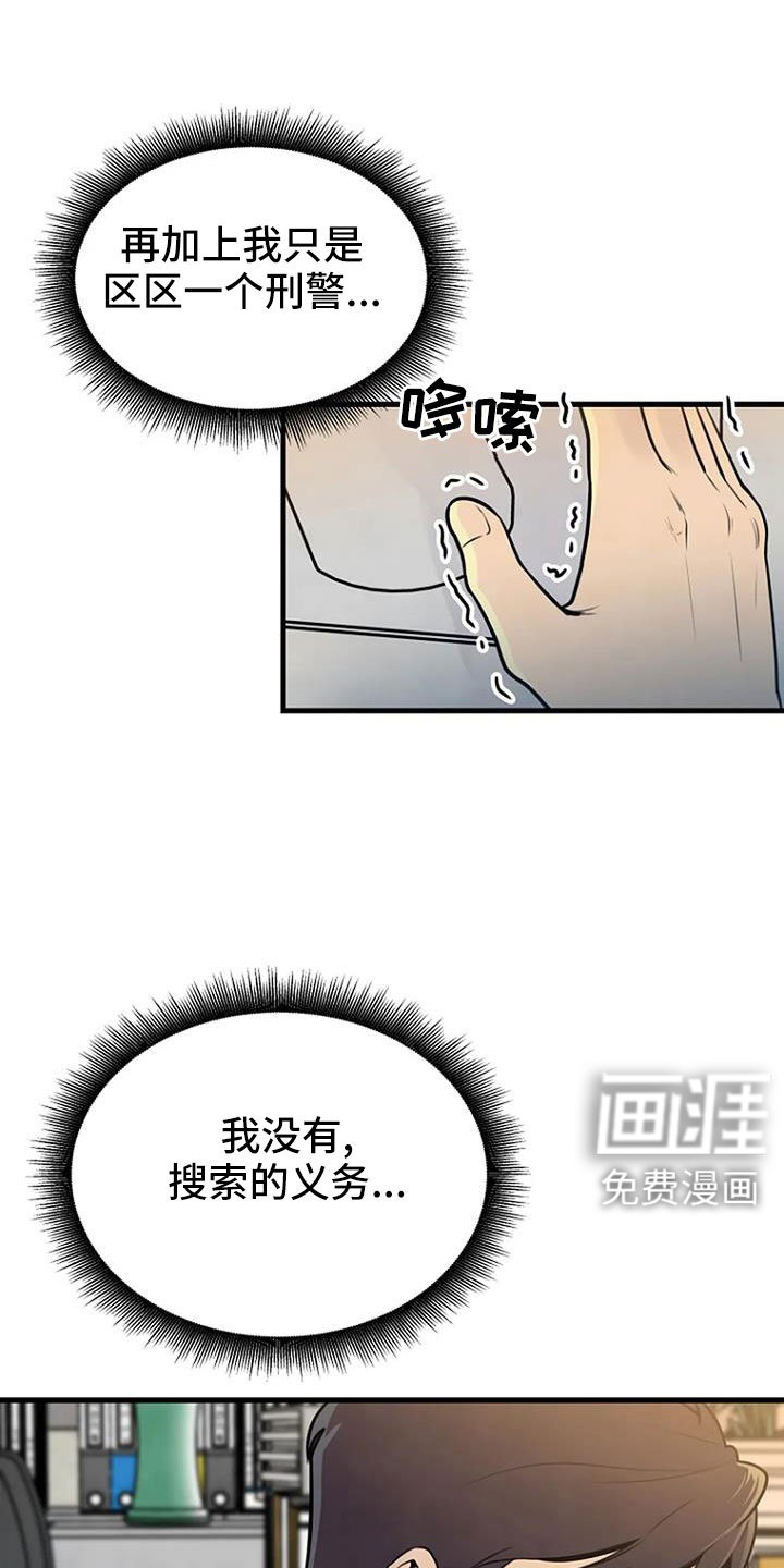 第42章：不会有后患