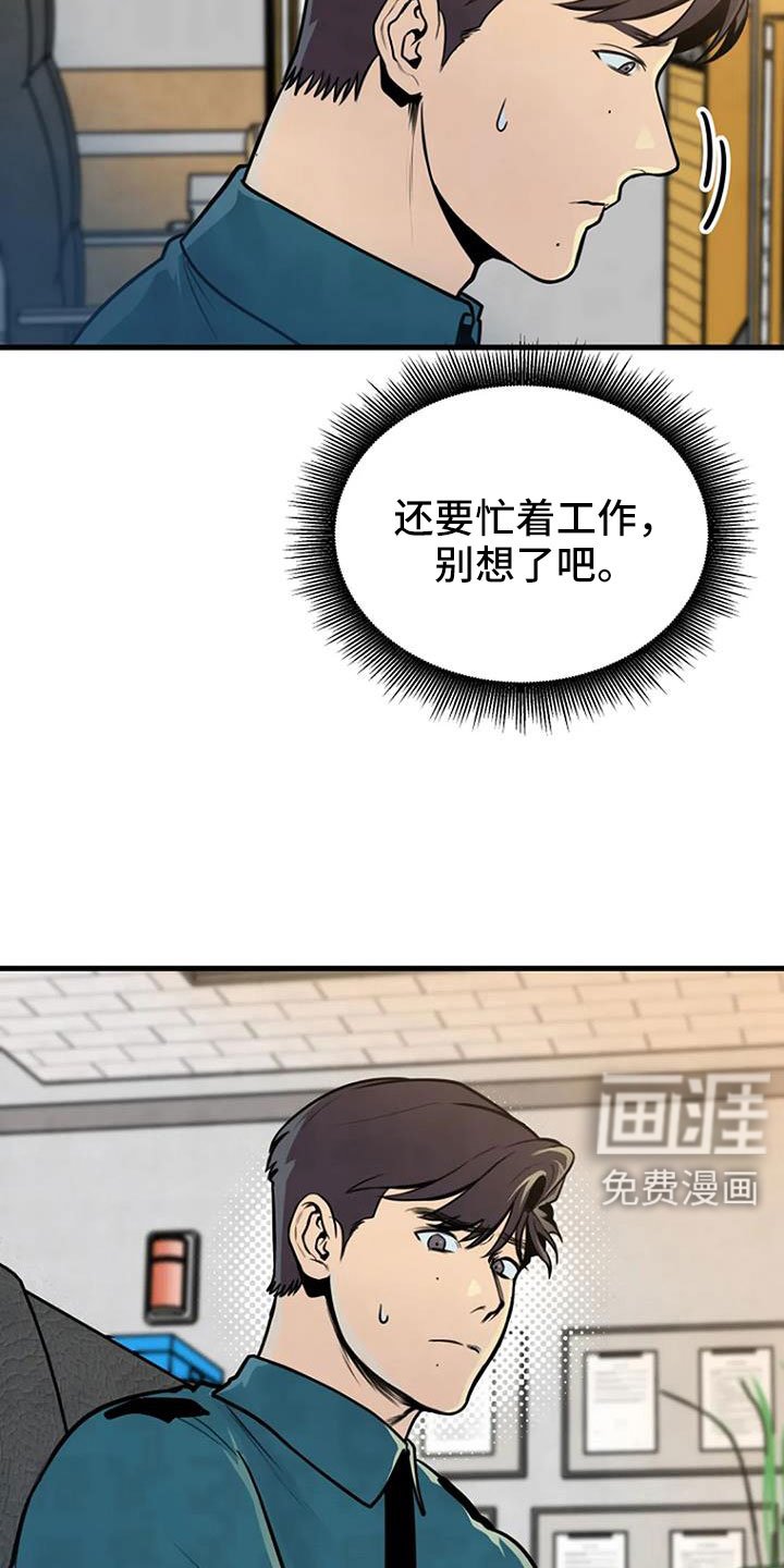 第42章：不会有后患