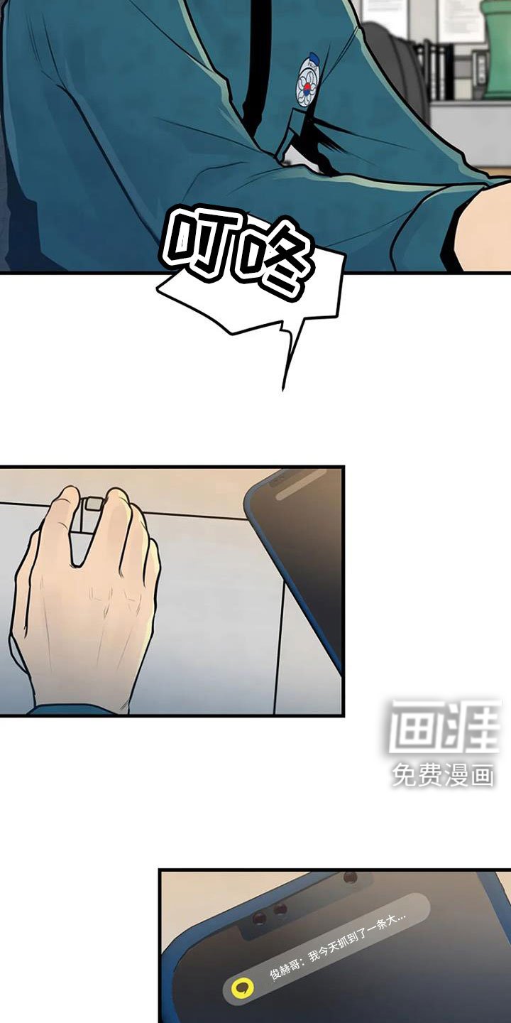 第42章：不会有后患