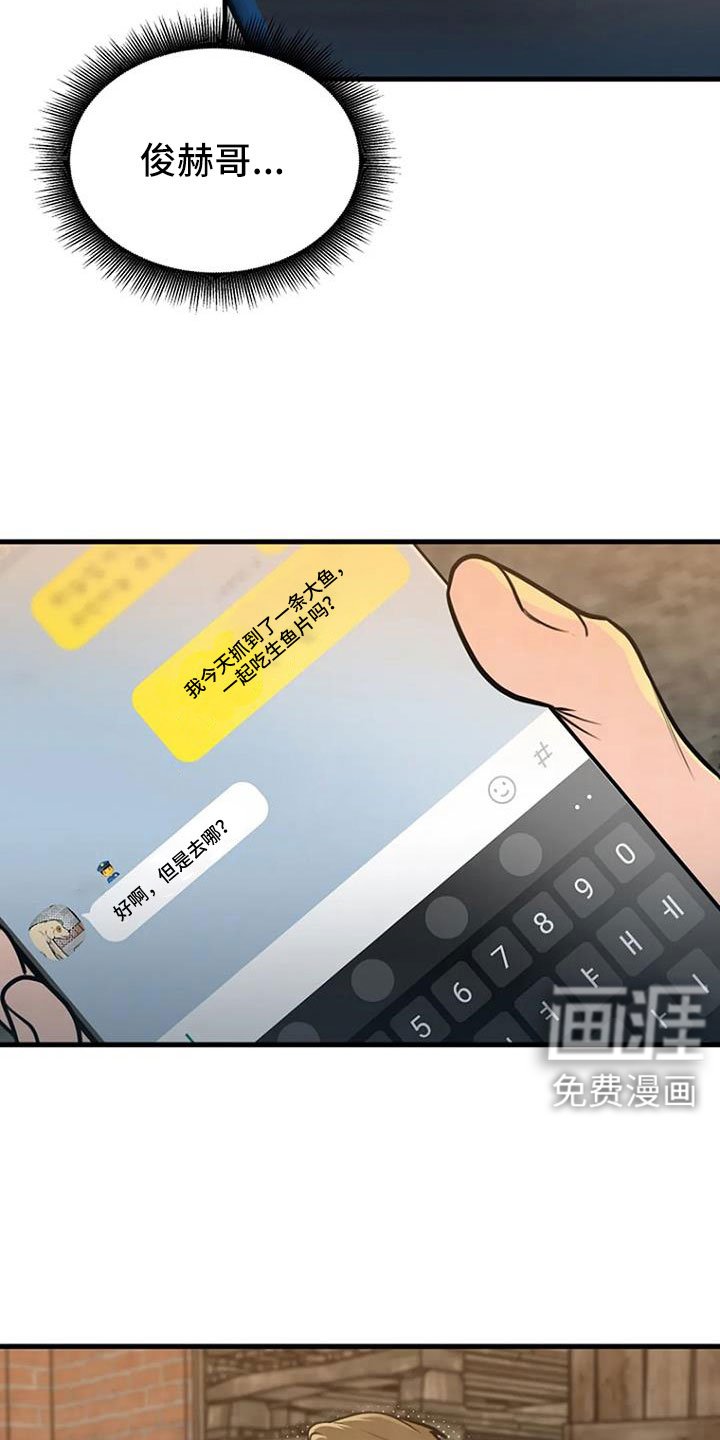 第42章：不会有后患