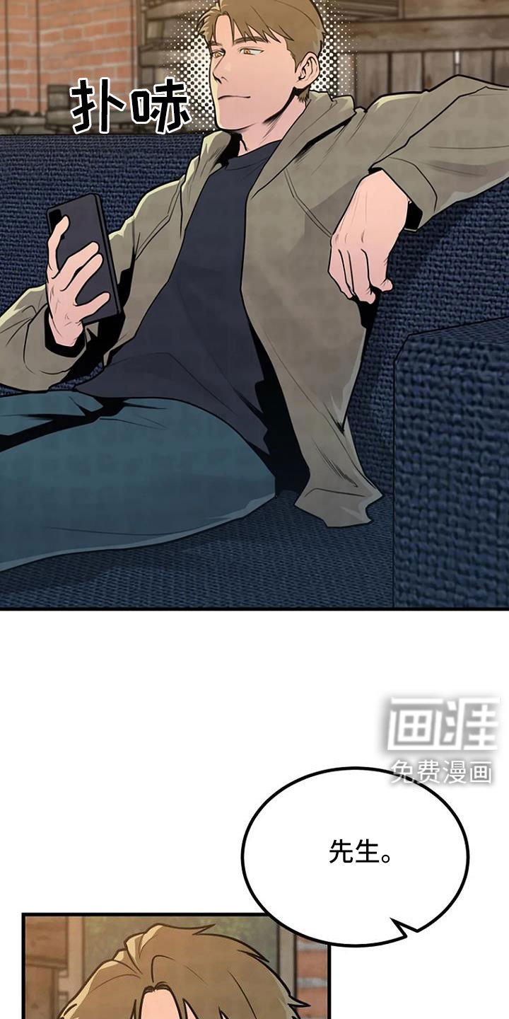 第42章：不会有后患