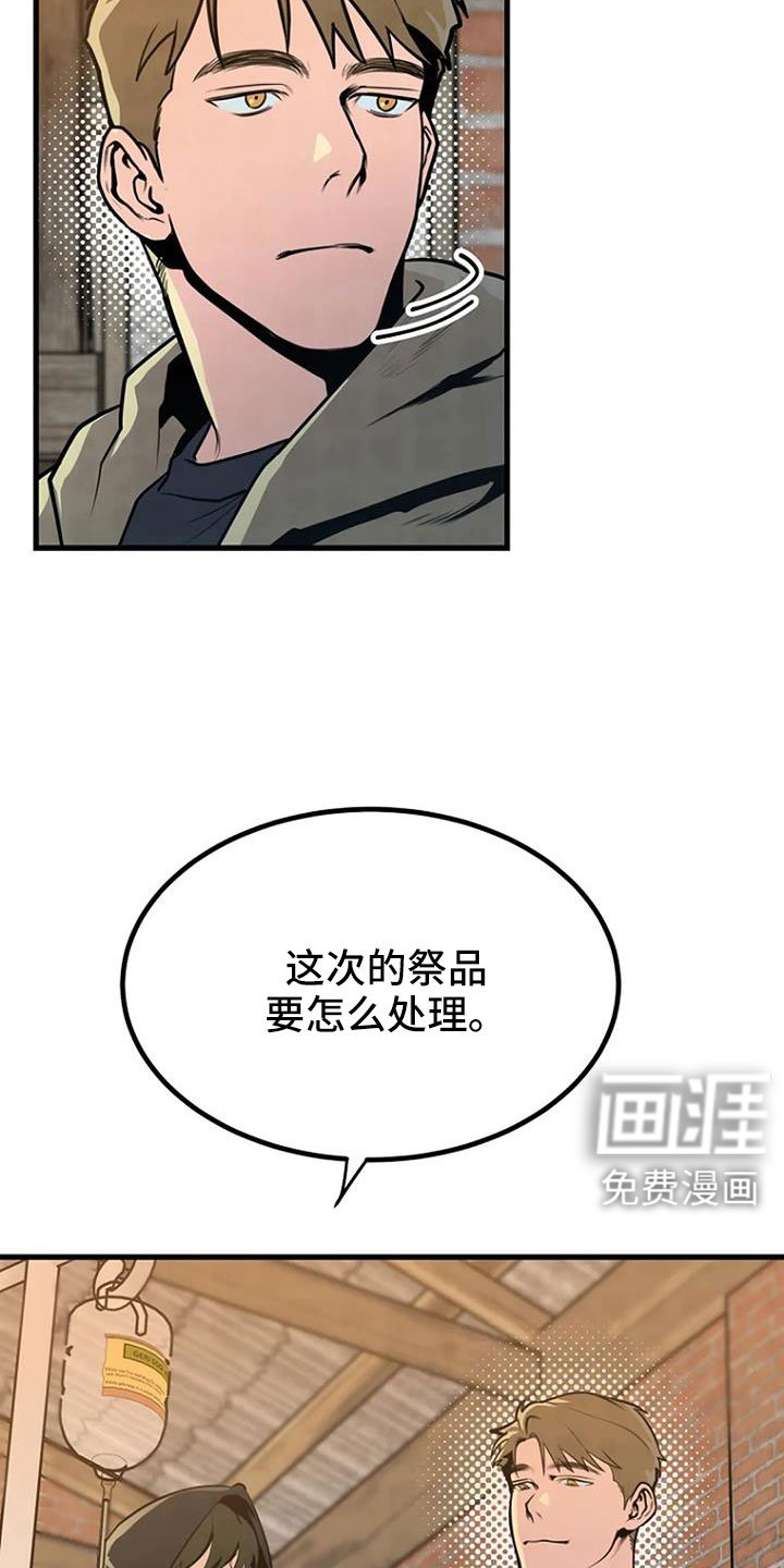 第42章：不会有后患