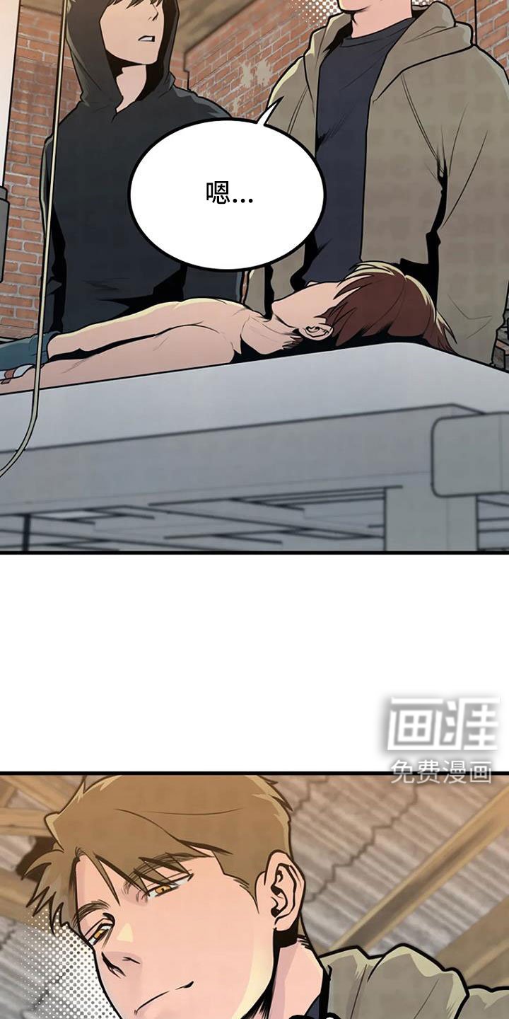 第42章：不会有后患