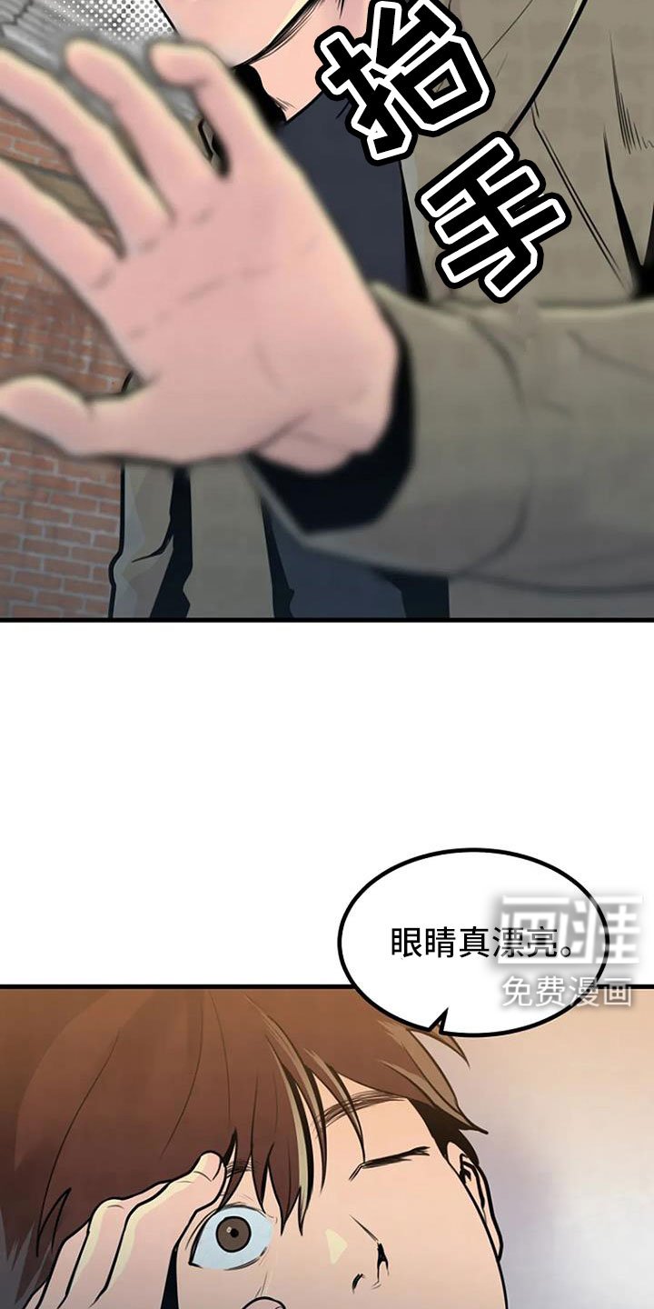 第42章：不会有后患