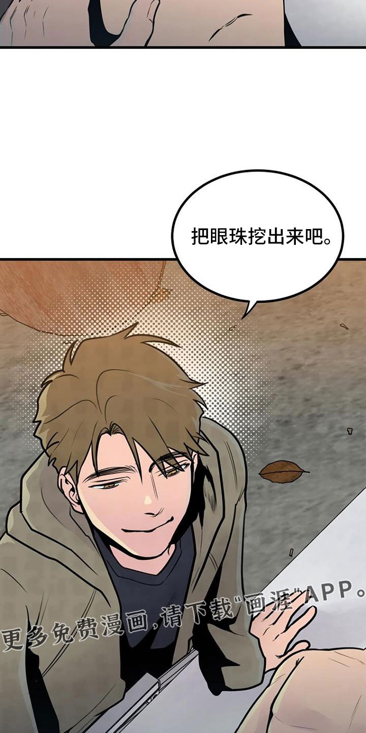 第42章：不会有后患