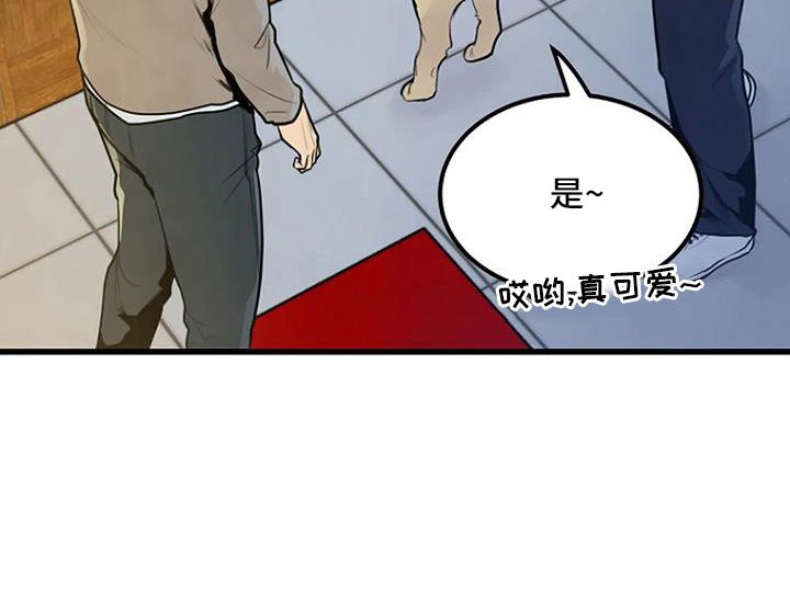 第44章：眼睛缝住了
