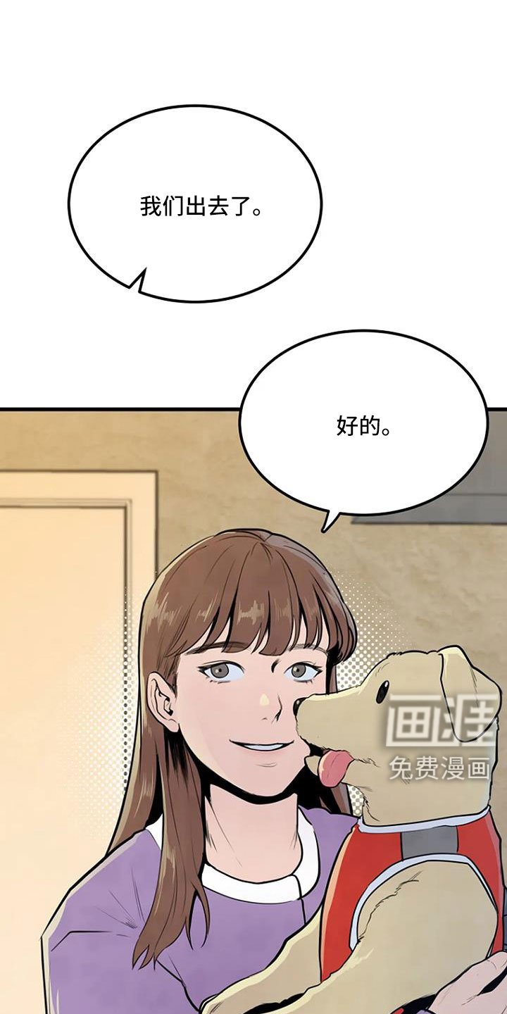 第44章：眼睛缝住了