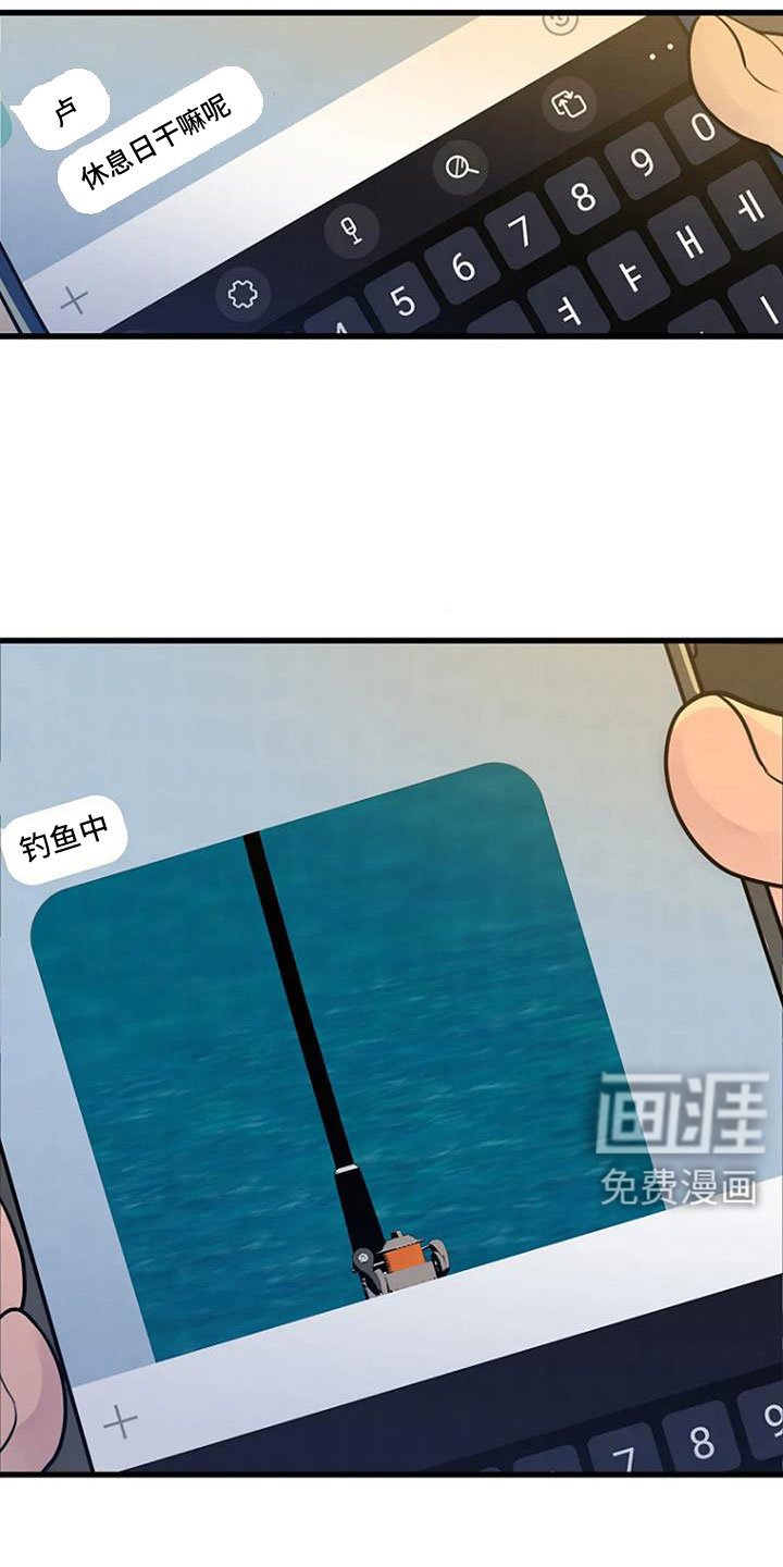 第44章：眼睛缝住了