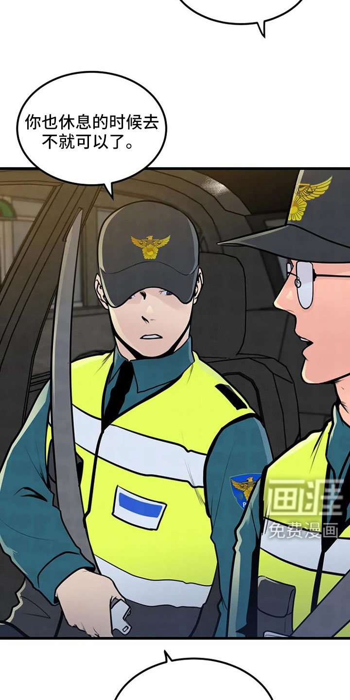 第44章：眼睛缝住了