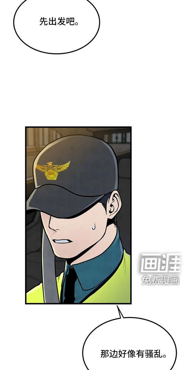 第44章：眼睛缝住了