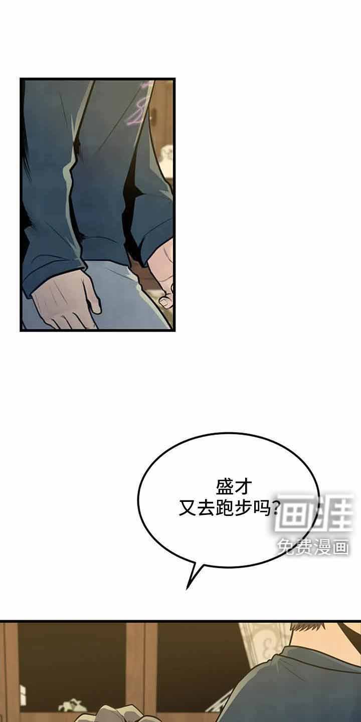 第45章：喝醉了吗