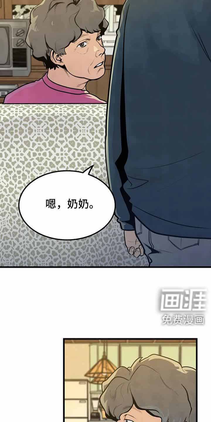 第45章：喝醉了吗