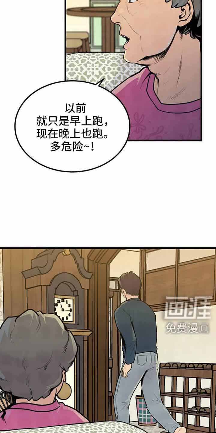 第45章：喝醉了吗