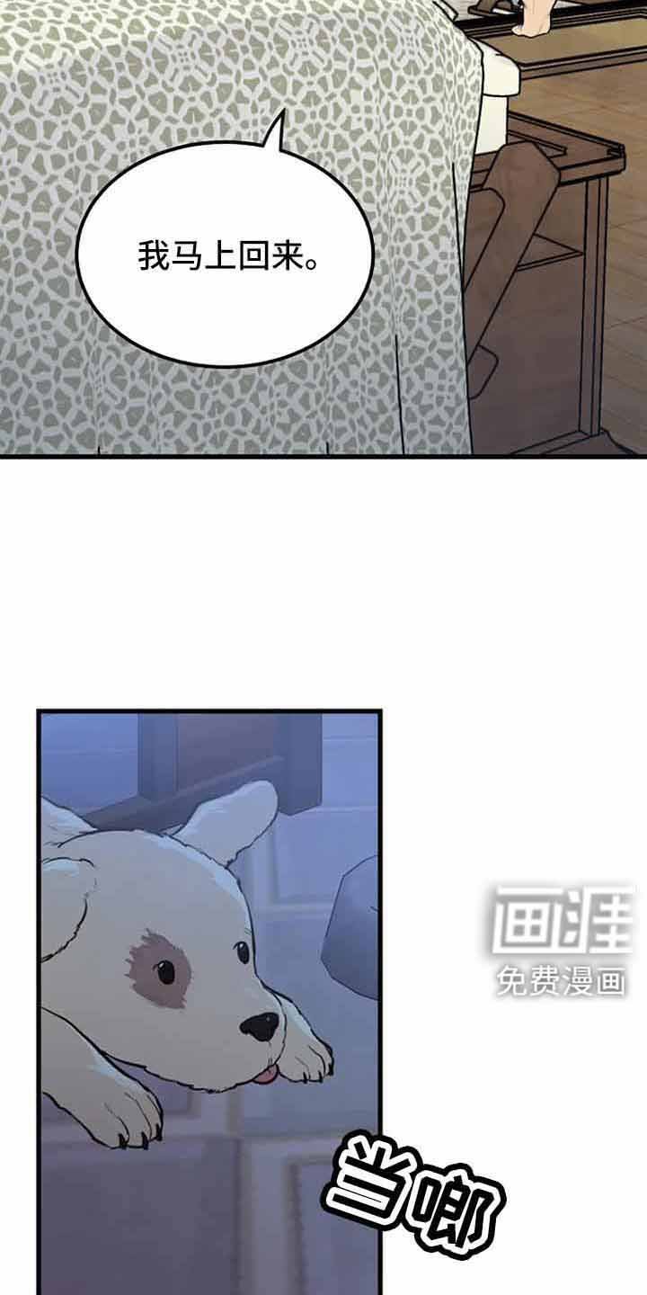 第45章：喝醉了吗