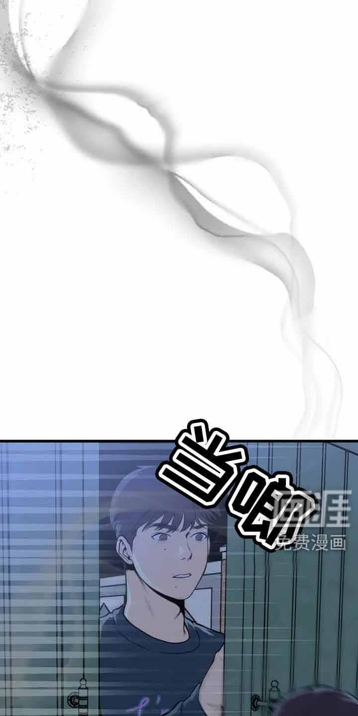 第45章：喝醉了吗