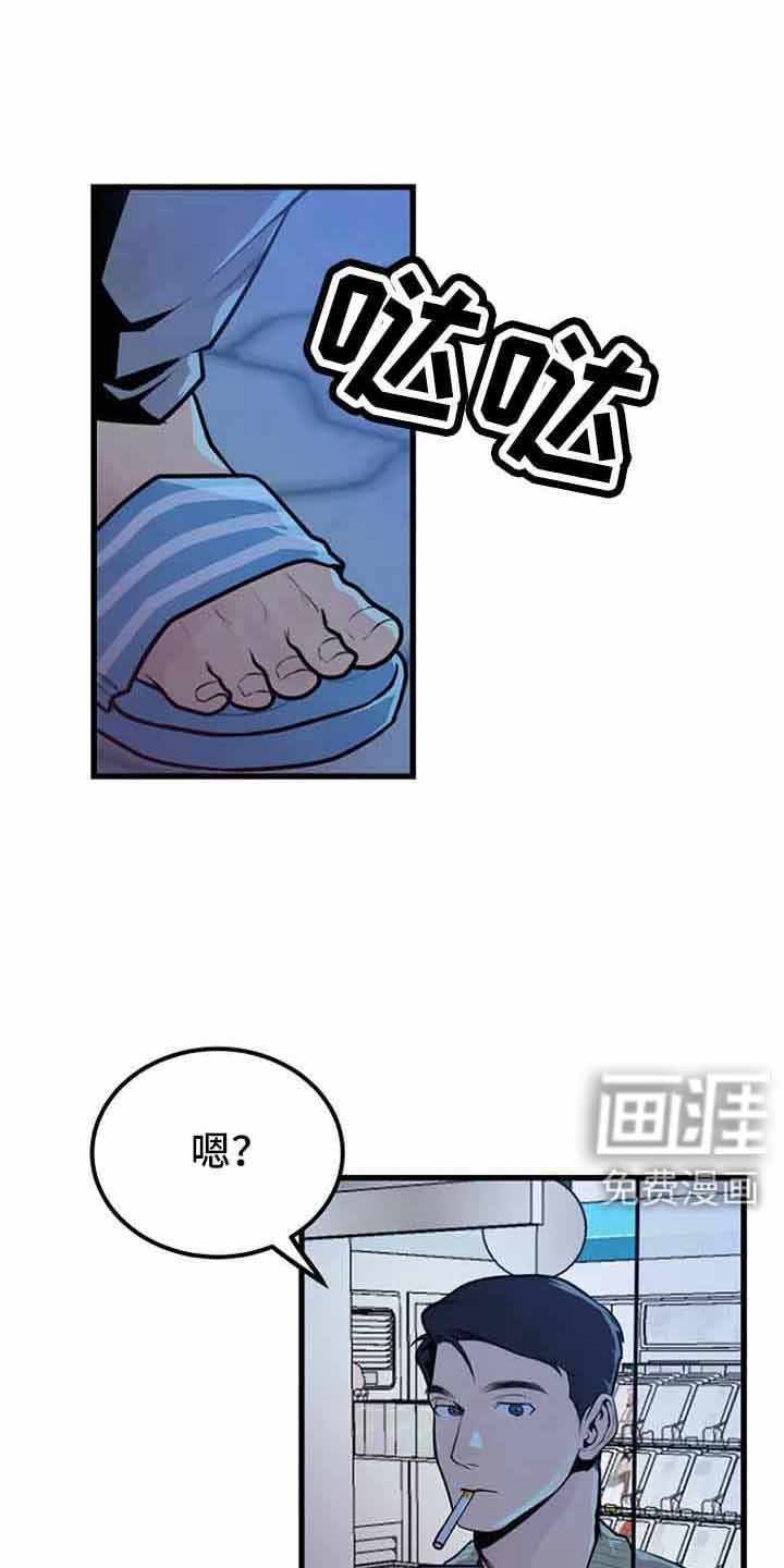 第45章：喝醉了吗