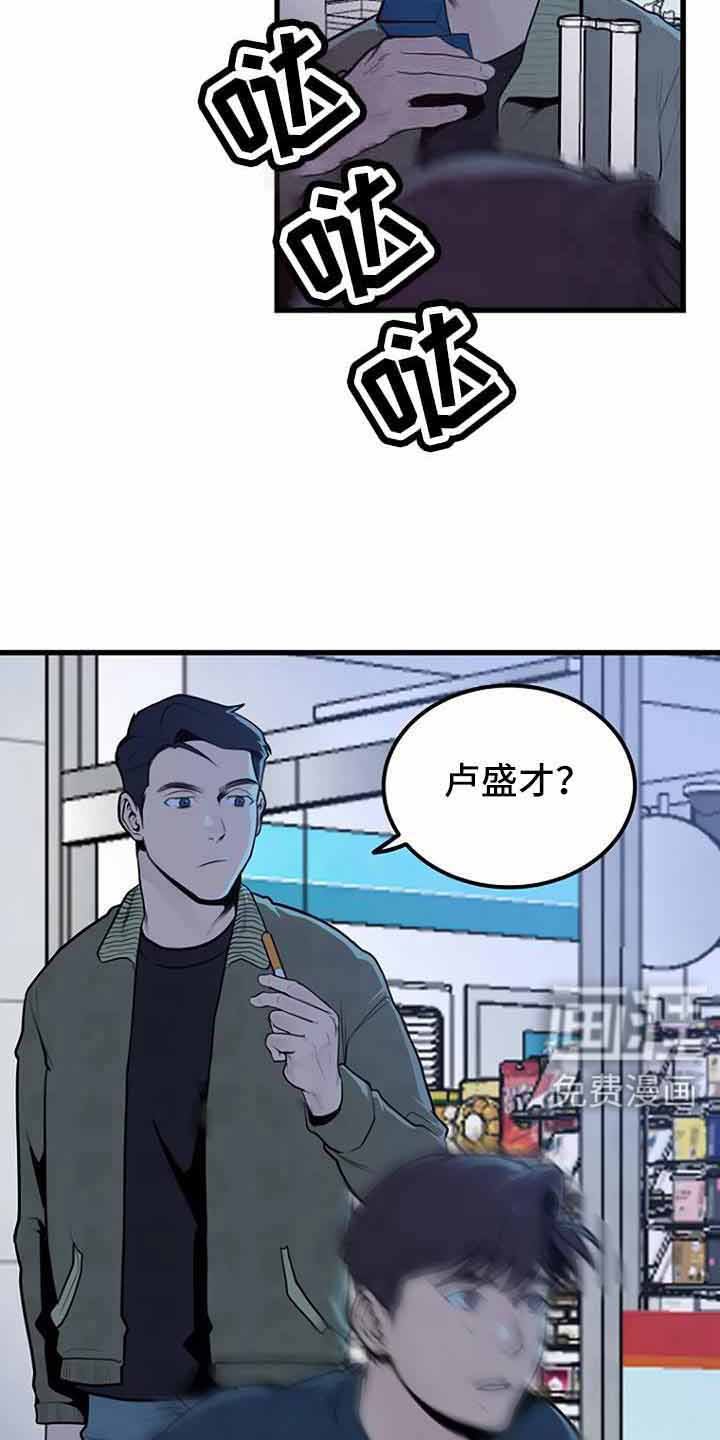 第45章：喝醉了吗
