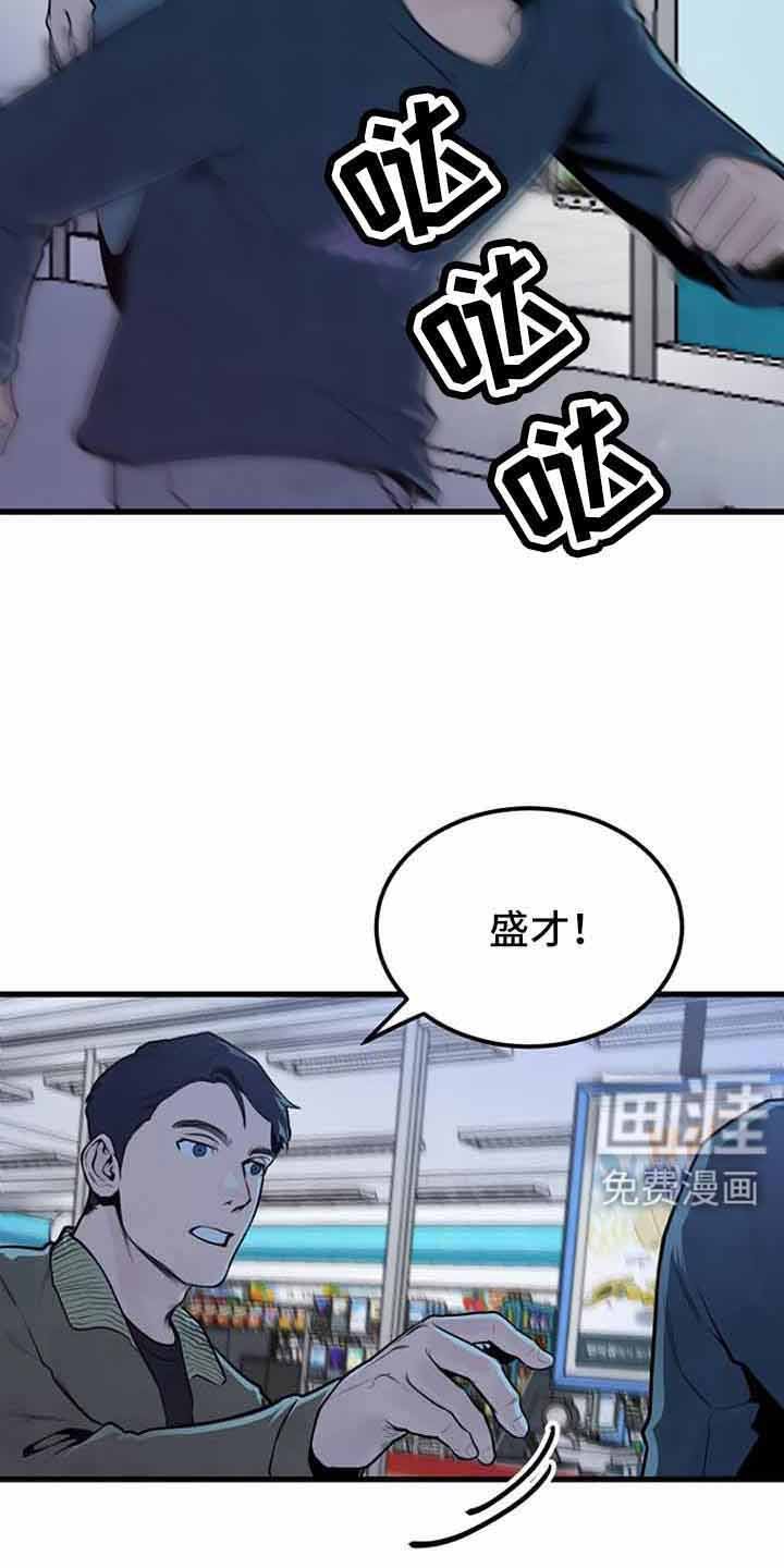 第45章：喝醉了吗
