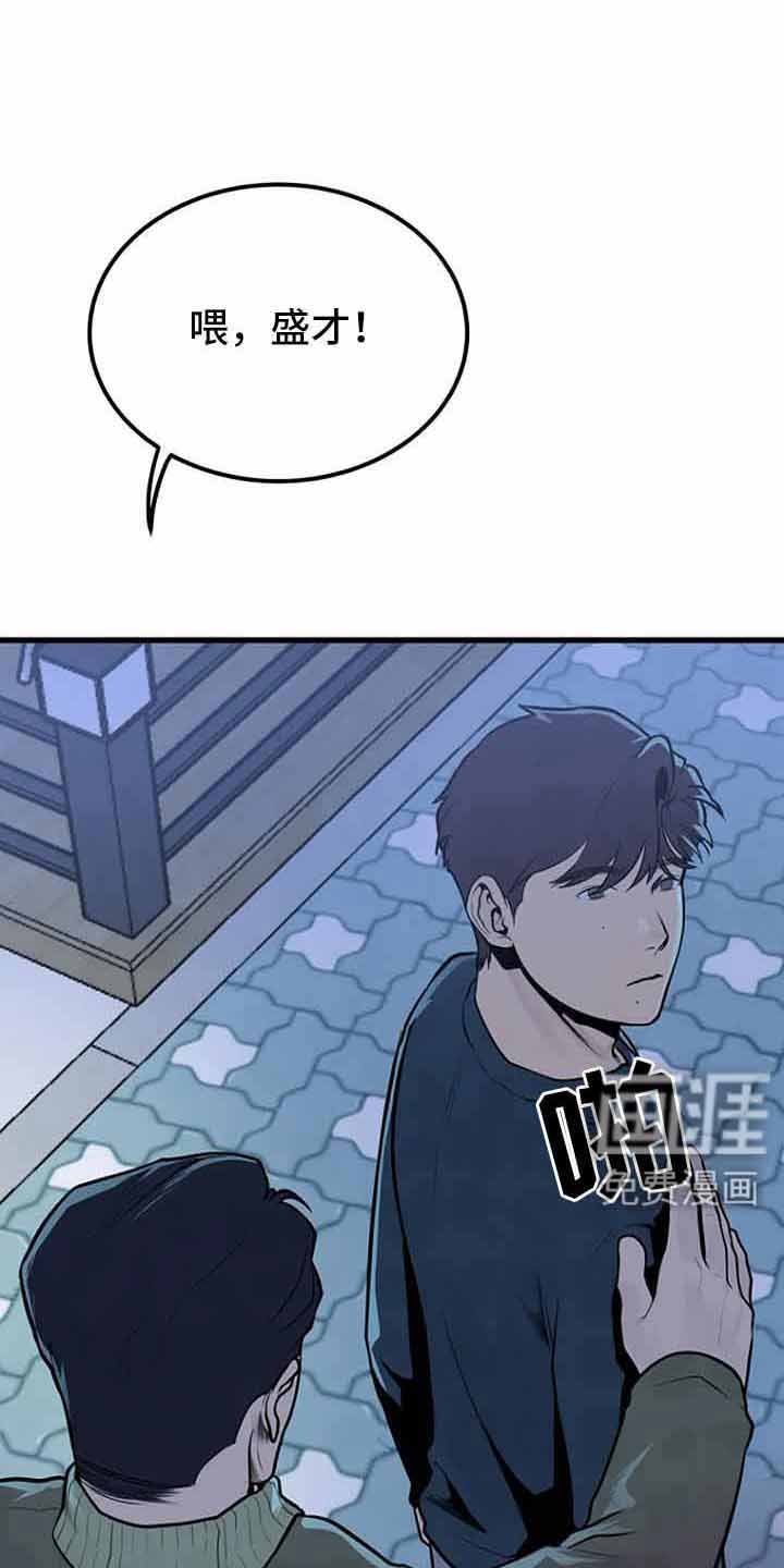 第45章：喝醉了吗