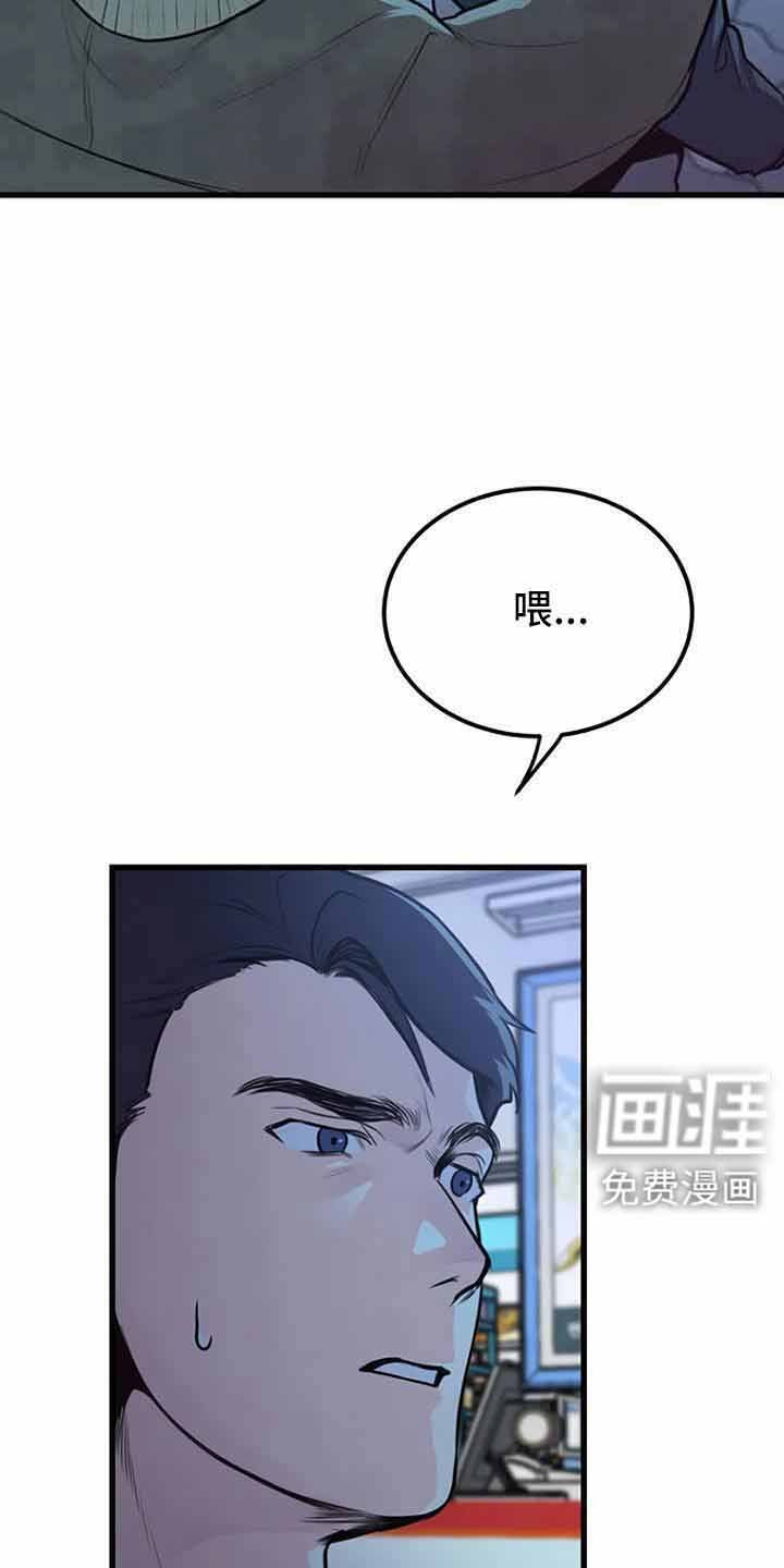 第45章：喝醉了吗