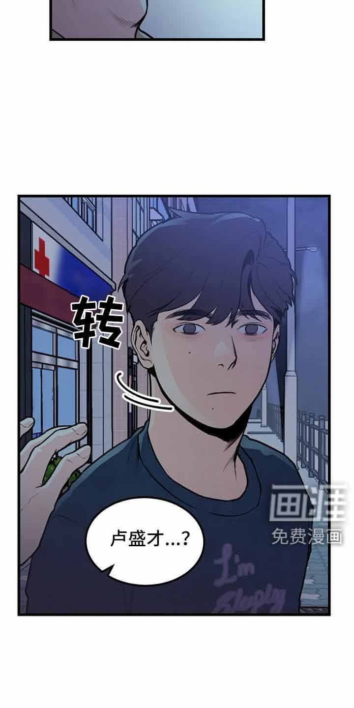 第45章：喝醉了吗