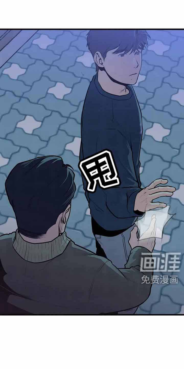 第45章：喝醉了吗