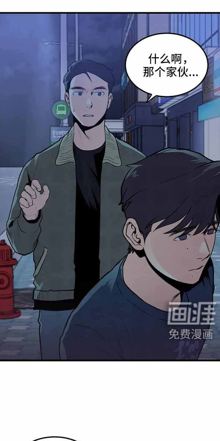 第45章：喝醉了吗