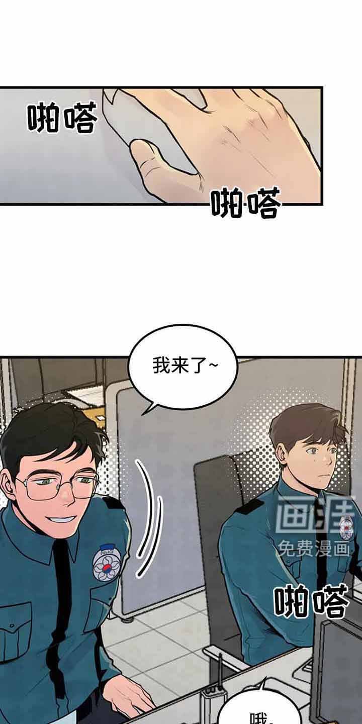 第45章：喝醉了吗