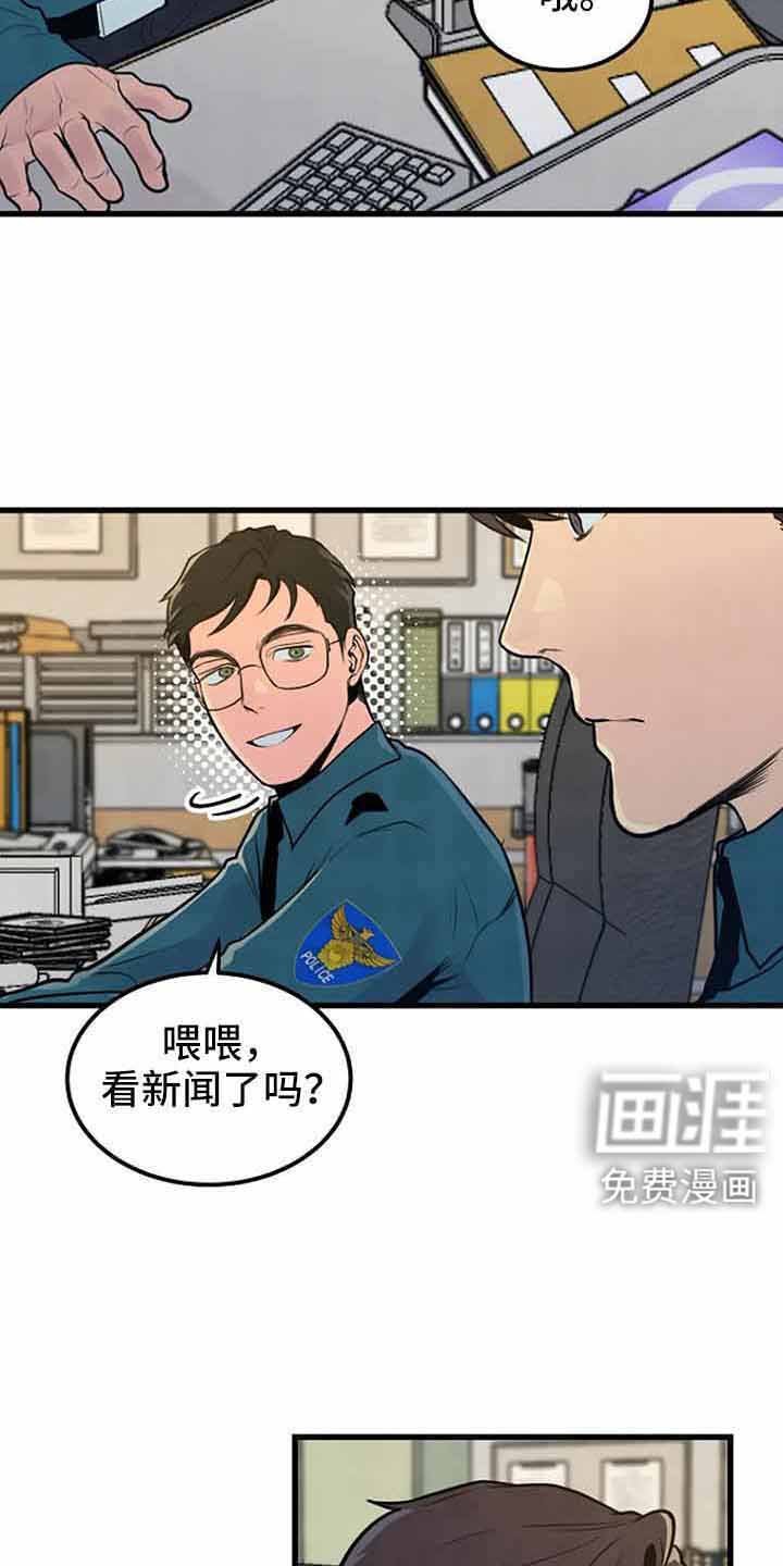 第45章：喝醉了吗