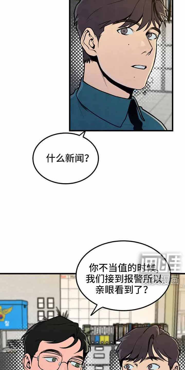 第45章：喝醉了吗