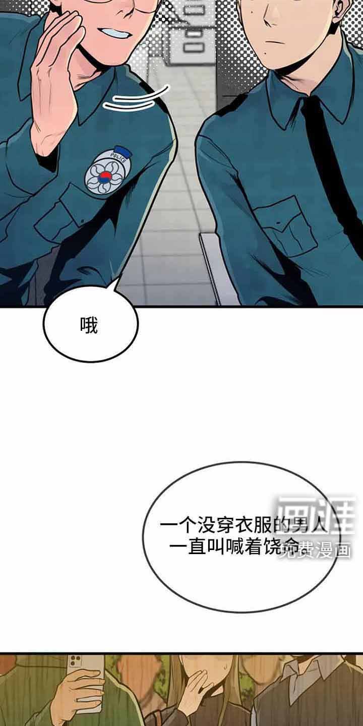 第45章：喝醉了吗