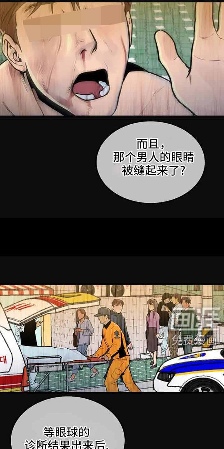 第45章：喝醉了吗