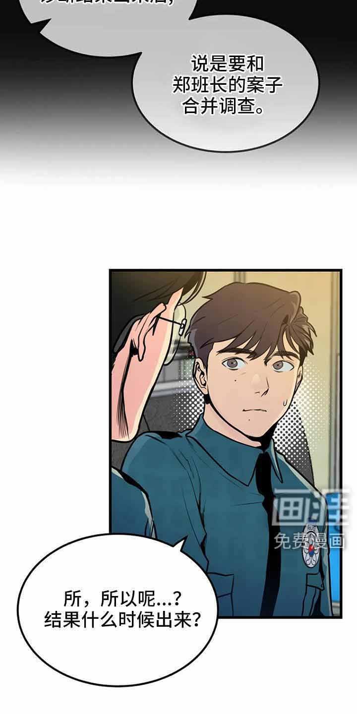 第45章：喝醉了吗