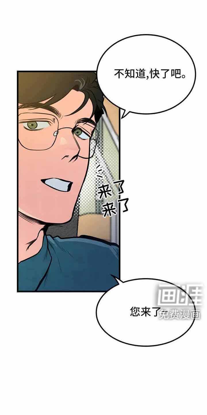 第45章：喝醉了吗