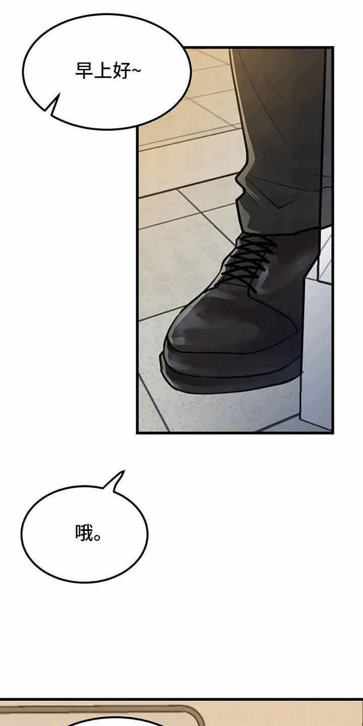 第45章：喝醉了吗